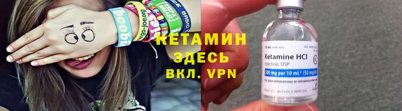 КЕТАМИН ketamine  ссылка на мегу ссылка  Татарск 