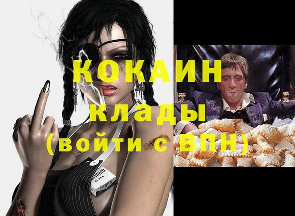 COCAINE Баксан