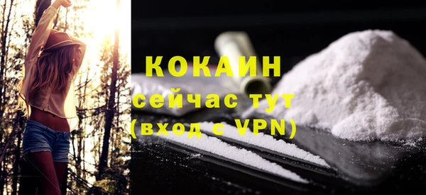 COCAINE Баксан